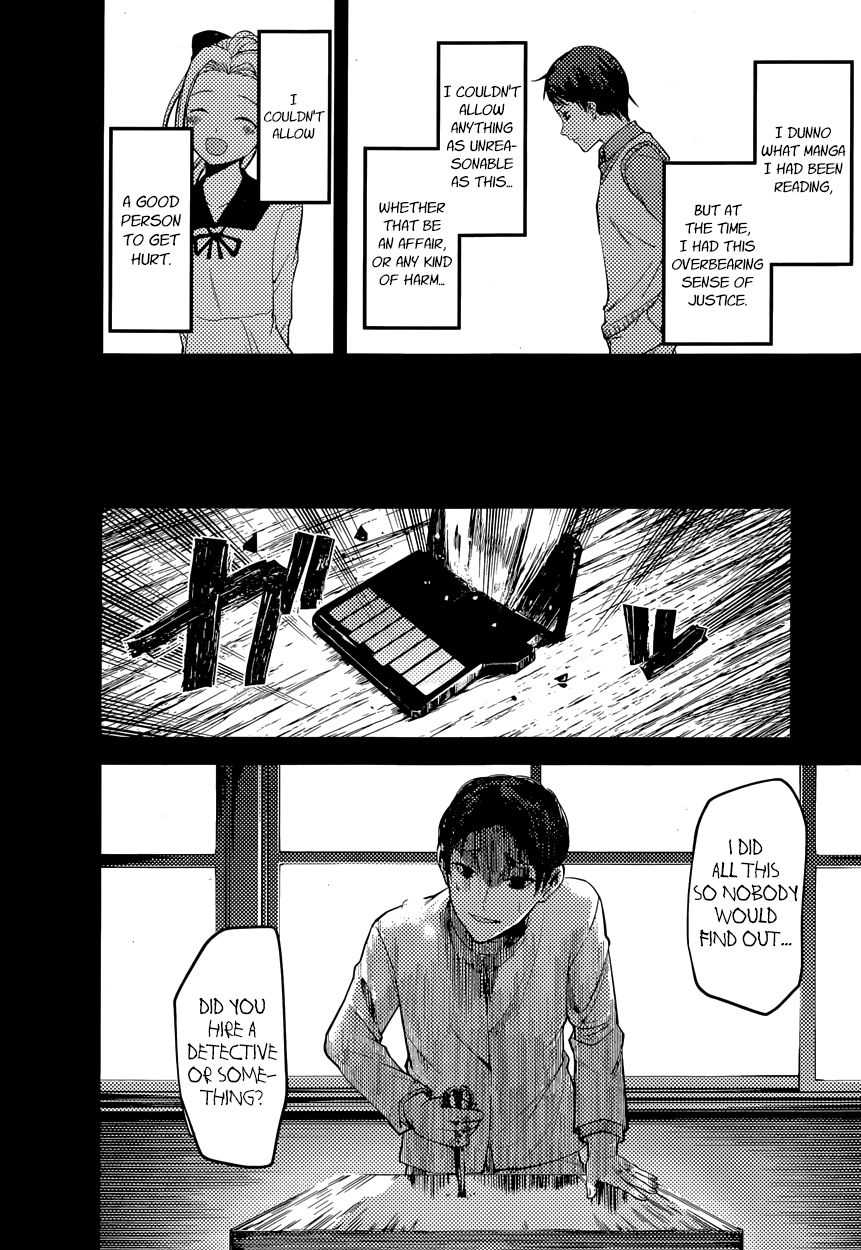 Kaguya-sama wa Kokurasetai - Tensai-tachi no Renai Zunousen Chapter 88 page 10 - Chapter 88 : And Thus, Yu Ishigami Closed His Eyes, Part 3