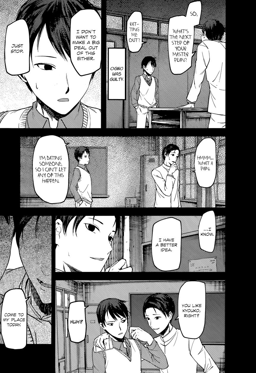 Kaguya-sama wa Kokurasetai - Tensai-tachi no Renai Zunousen Chapter 88 page 11 - Chapter 88 : And Thus, Yu Ishigami Closed His Eyes, Part 3