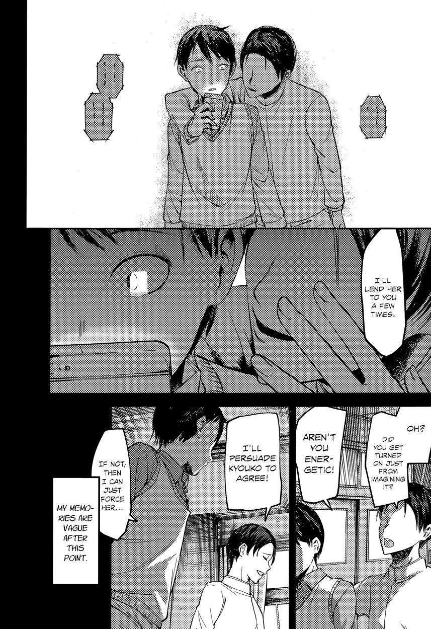 Kaguya-sama wa Kokurasetai - Tensai-tachi no Renai Zunousen Chapter 88 page 12 - Chapter 88 : And Thus, Yu Ishigami Closed His Eyes, Part 3