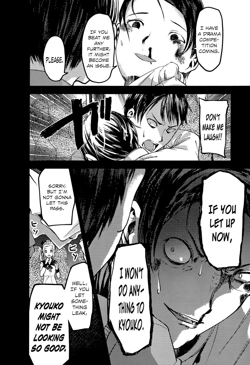 Kaguya-sama wa Kokurasetai - Tensai-tachi no Renai Zunousen Chapter 88 page 14 - Chapter 88 : And Thus, Yu Ishigami Closed His Eyes, Part 3