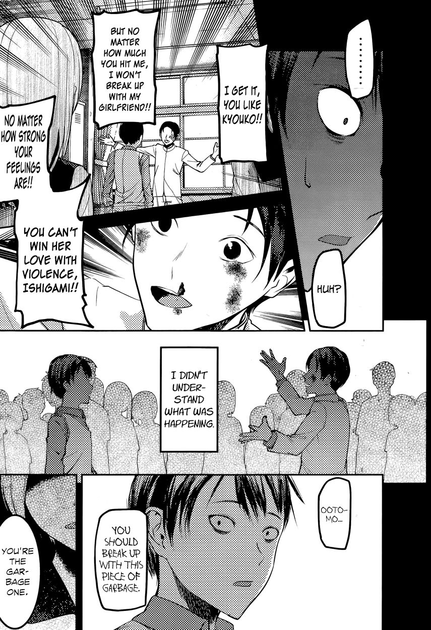 Kaguya-sama wa Kokurasetai - Tensai-tachi no Renai Zunousen Chapter 88 page 15 - Chapter 88 : And Thus, Yu Ishigami Closed His Eyes, Part 3