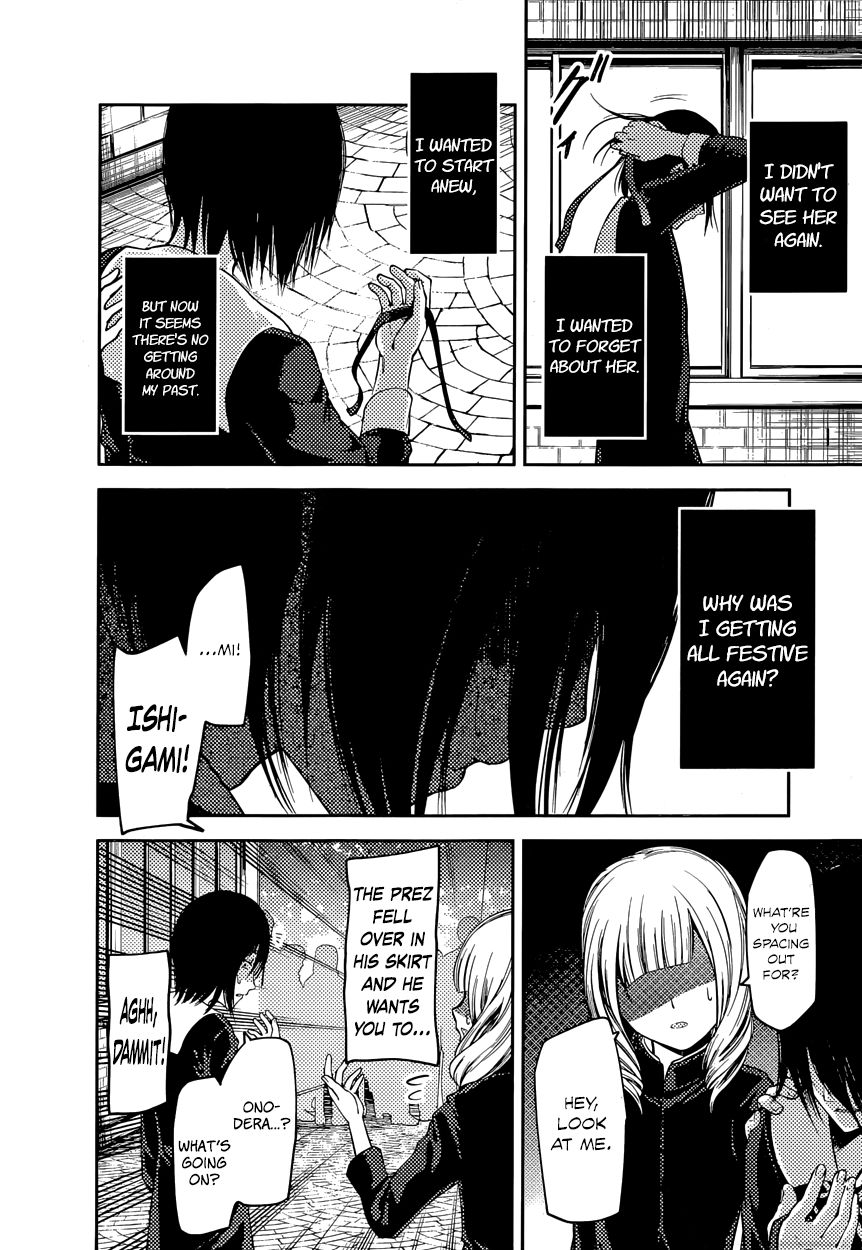 Kaguya-sama wa Kokurasetai - Tensai-tachi no Renai Zunousen Chapter 88 page 2 - Chapter 88 : And Thus, Yu Ishigami Closed His Eyes, Part 3
