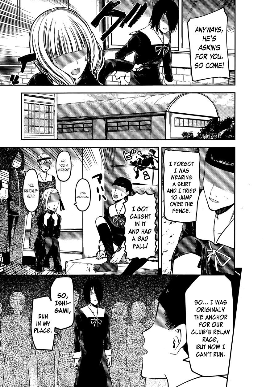 Kaguya-sama wa Kokurasetai - Tensai-tachi no Renai Zunousen Chapter 88 page 3 - Chapter 88 : And Thus, Yu Ishigami Closed His Eyes, Part 3