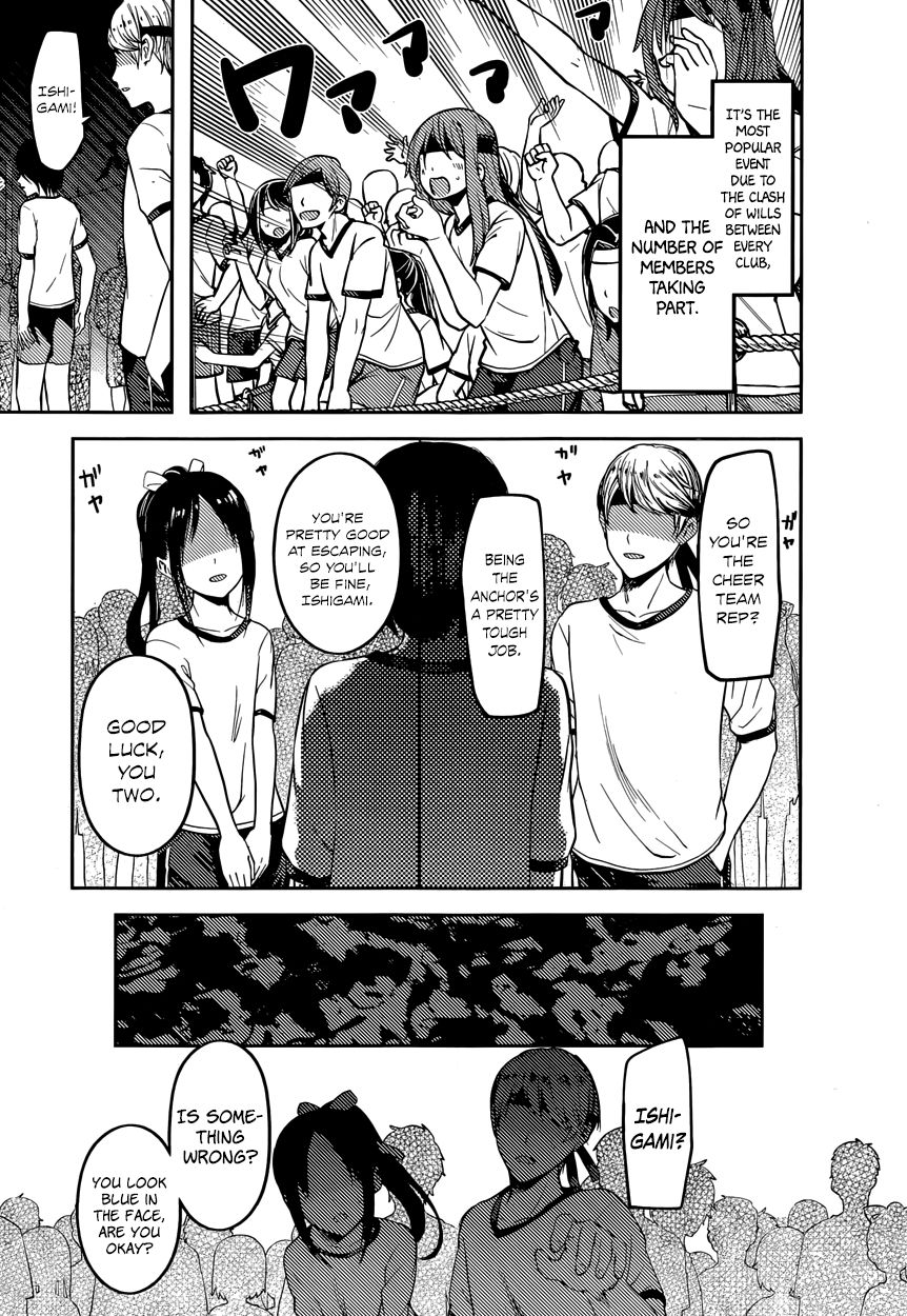 Kaguya-sama wa Kokurasetai - Tensai-tachi no Renai Zunousen Chapter 88 page 5 - Chapter 88 : And Thus, Yu Ishigami Closed His Eyes, Part 3