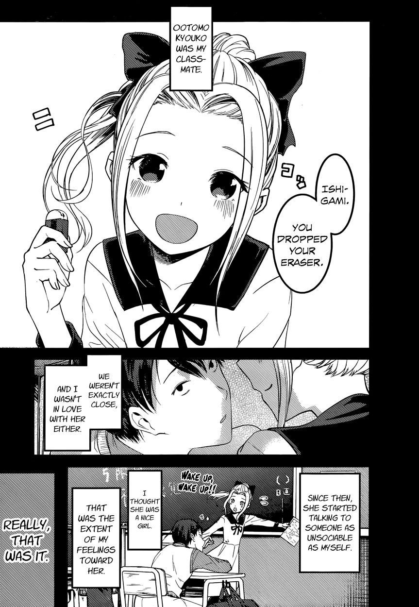 Kaguya-sama wa Kokurasetai - Tensai-tachi no Renai Zunousen Chapter 88 page 7 - Chapter 88 : And Thus, Yu Ishigami Closed His Eyes, Part 3