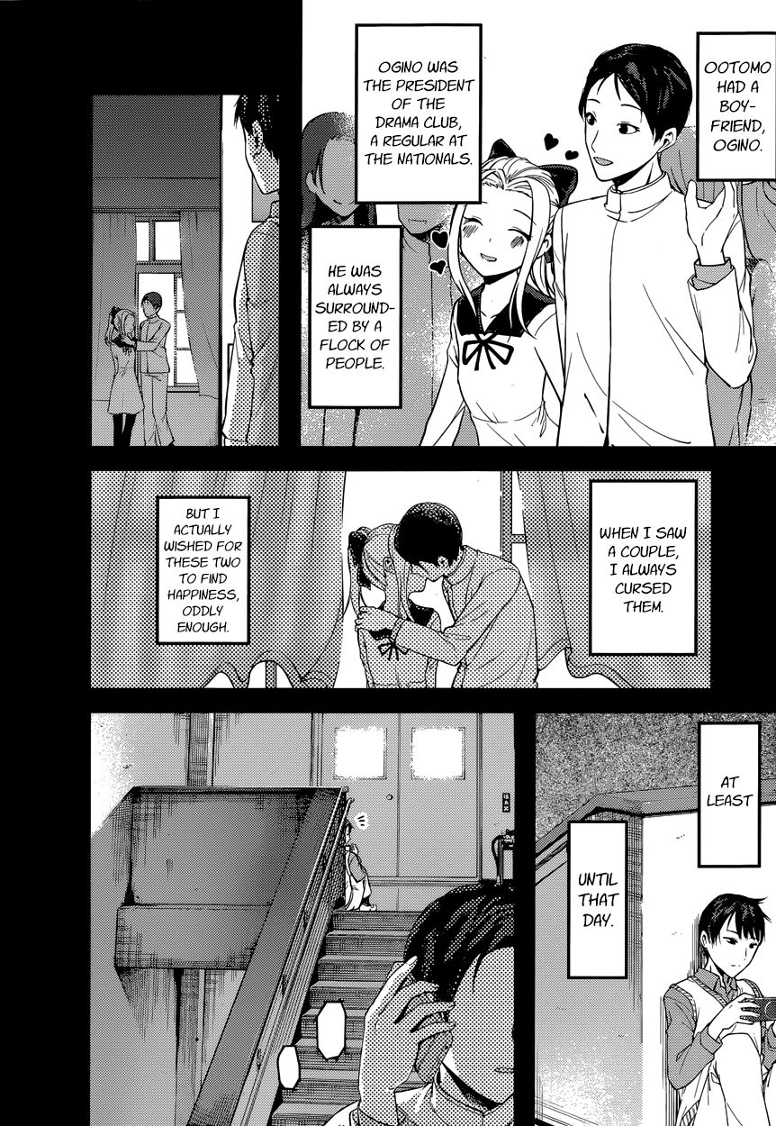 Kaguya-sama wa Kokurasetai - Tensai-tachi no Renai Zunousen Chapter 88 page 8 - Chapter 88 : And Thus, Yu Ishigami Closed His Eyes, Part 3