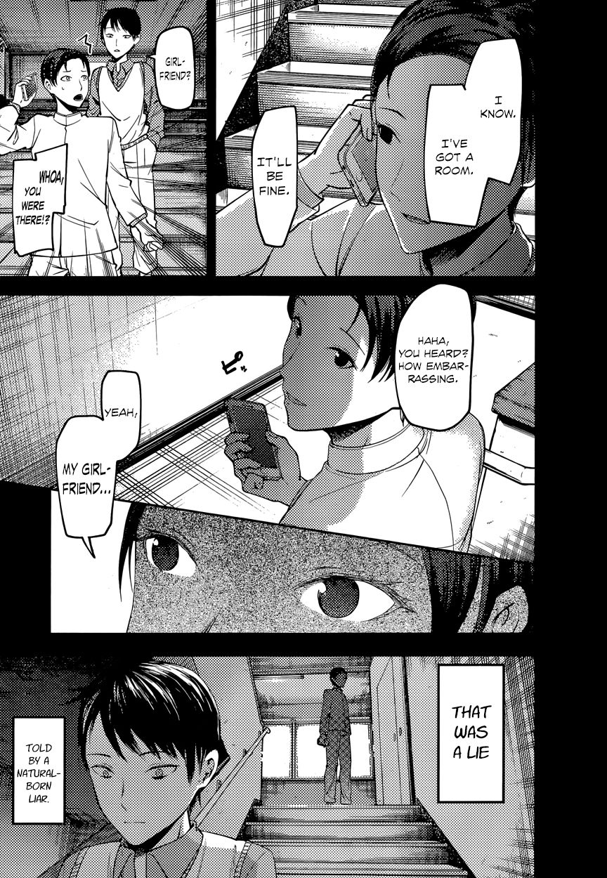 Kaguya-sama wa Kokurasetai - Tensai-tachi no Renai Zunousen Chapter 88 page 9 - Chapter 88 : And Thus, Yu Ishigami Closed His Eyes, Part 3