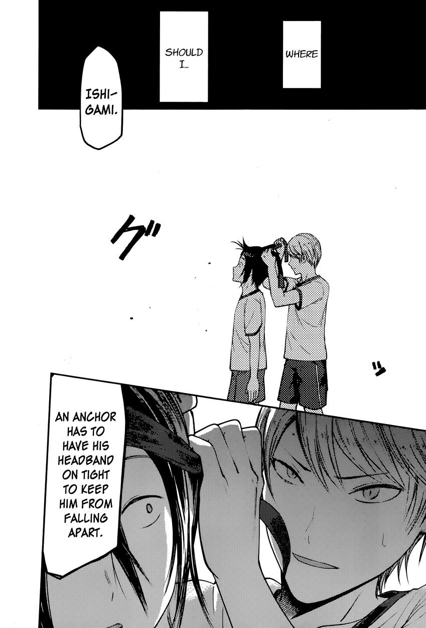 Kaguya-sama wa Kokurasetai - Tensai-tachi no Renai Zunousen Chapter 89 page 12 - Chapter 89 : Miyuki Shirogane And Yu Ishigami