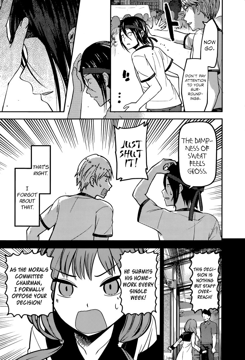 Kaguya-sama wa Kokurasetai - Tensai-tachi no Renai Zunousen Chapter 89 page 13 - Chapter 89 : Miyuki Shirogane And Yu Ishigami