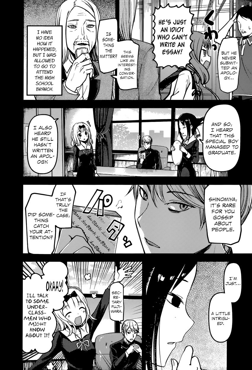 Kaguya-sama wa Kokurasetai - Tensai-tachi no Renai Zunousen Chapter 89 page 14 - Chapter 89 : Miyuki Shirogane And Yu Ishigami