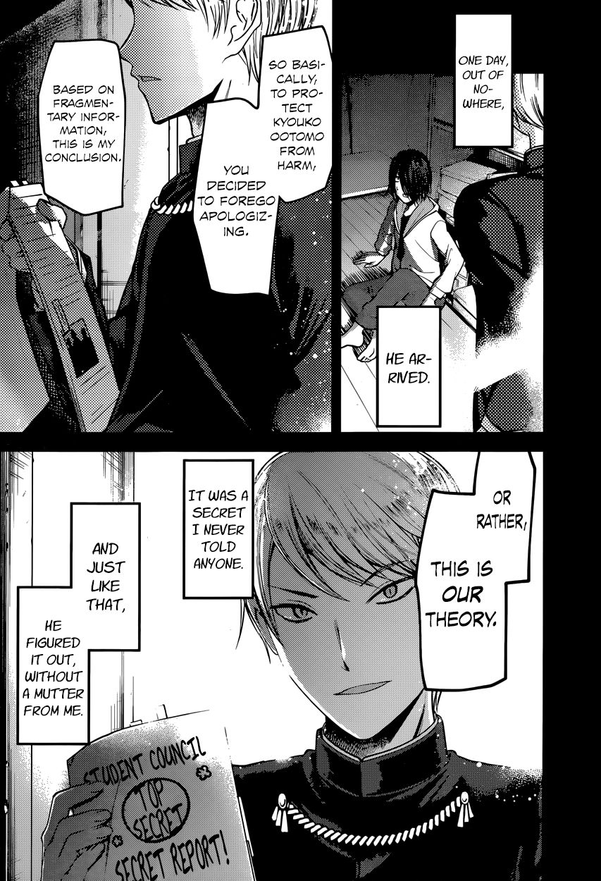 Kaguya-sama wa Kokurasetai - Tensai-tachi no Renai Zunousen Chapter 89 page 15 - Chapter 89 : Miyuki Shirogane And Yu Ishigami