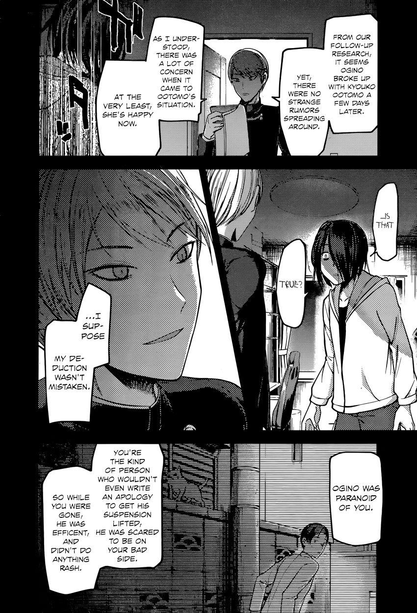 Kaguya-sama wa Kokurasetai - Tensai-tachi no Renai Zunousen Chapter 89 page 16 - Chapter 89 : Miyuki Shirogane And Yu Ishigami