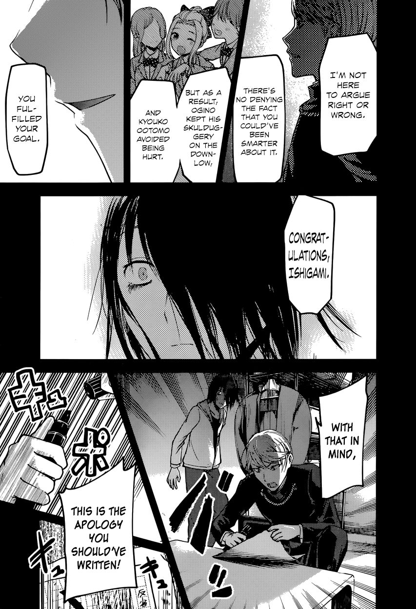 Kaguya-sama wa Kokurasetai - Tensai-tachi no Renai Zunousen Chapter 89 page 17 - Chapter 89 : Miyuki Shirogane And Yu Ishigami