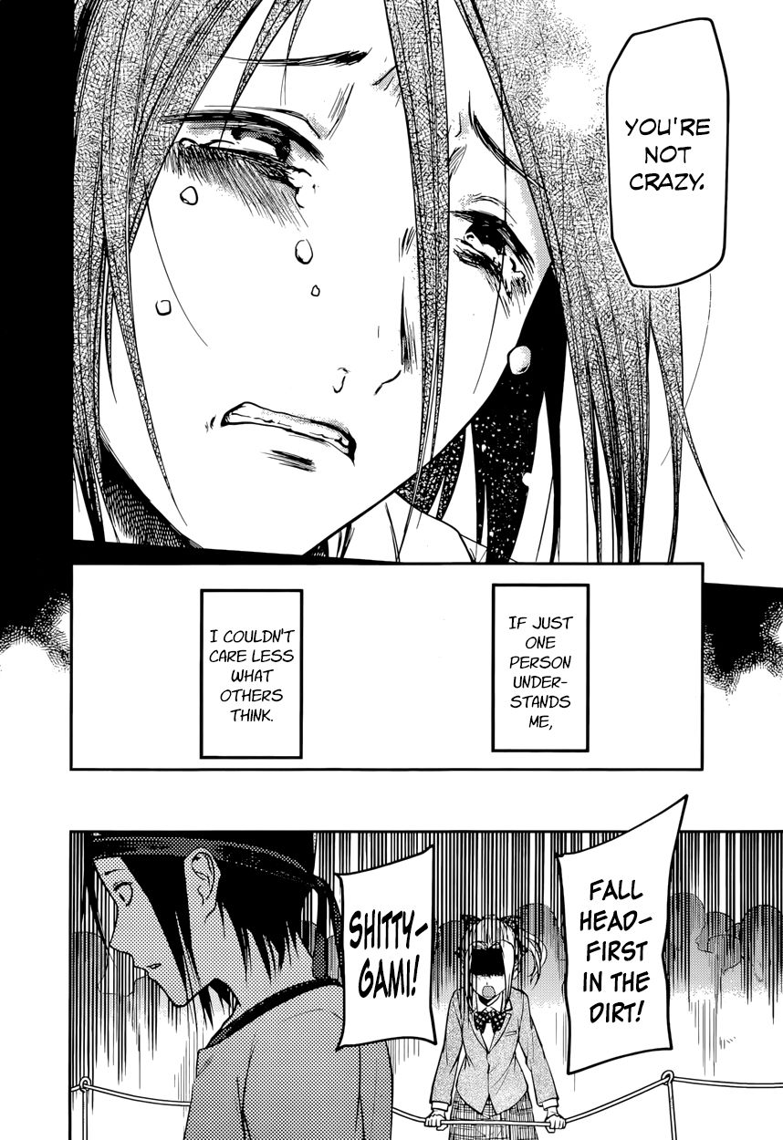 Kaguya-sama wa Kokurasetai - Tensai-tachi no Renai Zunousen Chapter 89 page 20 - Chapter 89 : Miyuki Shirogane And Yu Ishigami