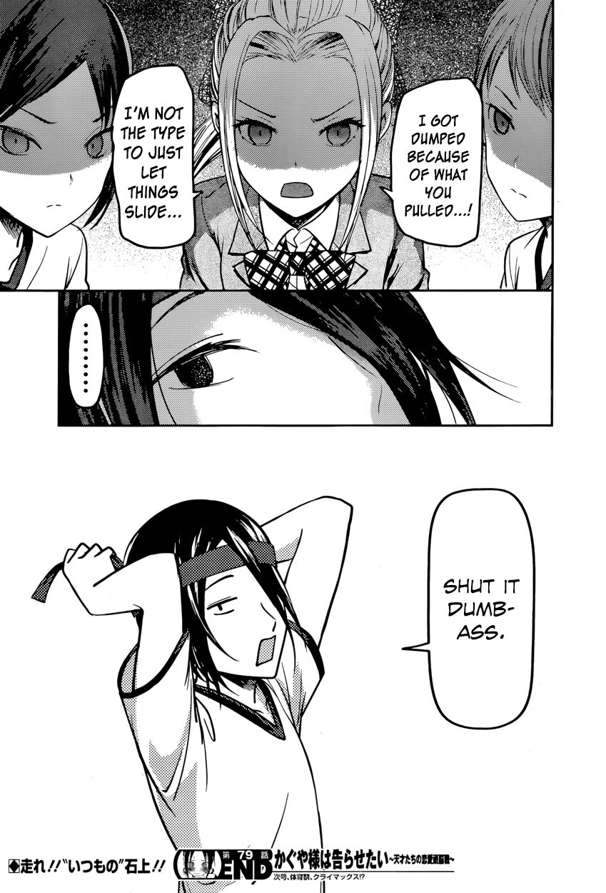 Kaguya-sama wa Kokurasetai - Tensai-tachi no Renai Zunousen Chapter 89 page 21 - Chapter 89 : Miyuki Shirogane And Yu Ishigami