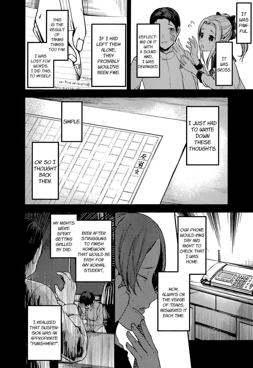Kaguya-sama wa Kokurasetai - Tensai-tachi no Renai Zunousen Chapter 89 page 4 - Chapter 89 : Miyuki Shirogane And Yu Ishigami