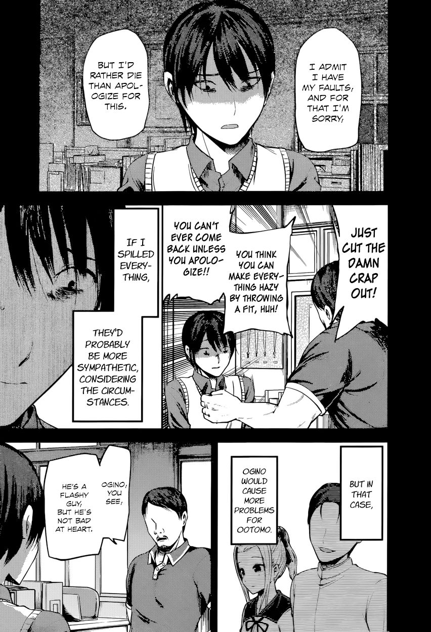 Kaguya-sama wa Kokurasetai - Tensai-tachi no Renai Zunousen Chapter 89 page 7 - Chapter 89 : Miyuki Shirogane And Yu Ishigami