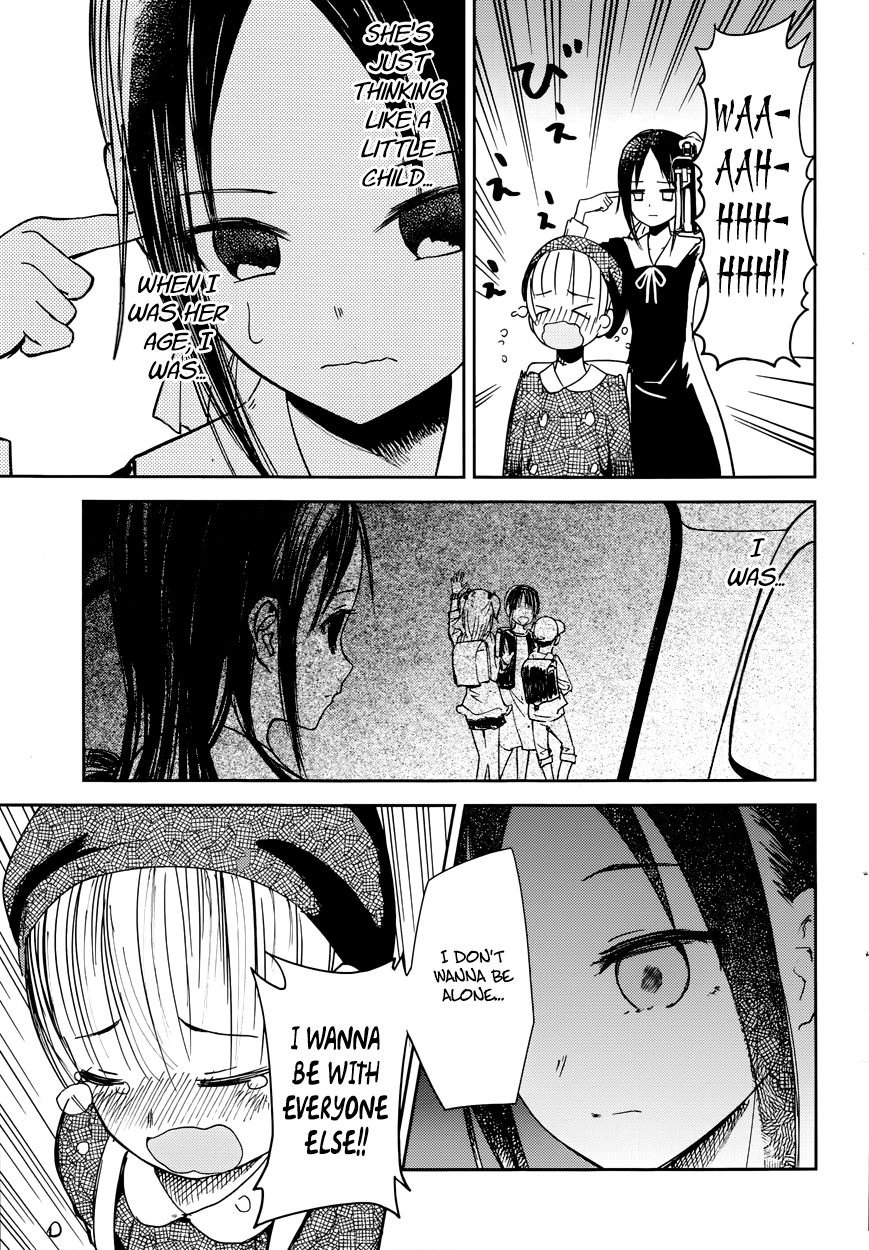 Kaguya-sama wa Kokurasetai - Tensai-tachi no Renai Zunousen Chapter 9 page 11 - Chapter 9 : Kaguya Wants to Walk