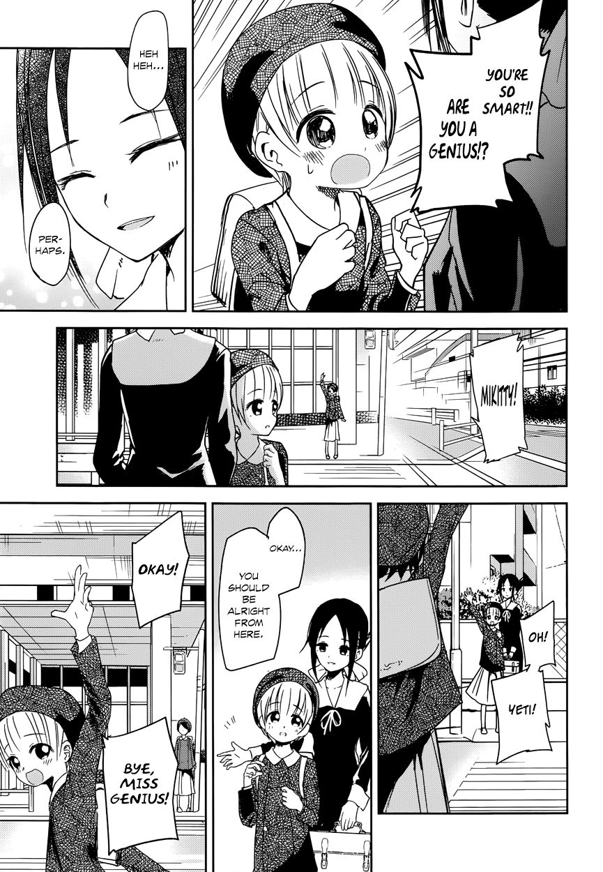 Kaguya-sama wa Kokurasetai - Tensai-tachi no Renai Zunousen Chapter 9 page 13 - Chapter 9 : Kaguya Wants to Walk