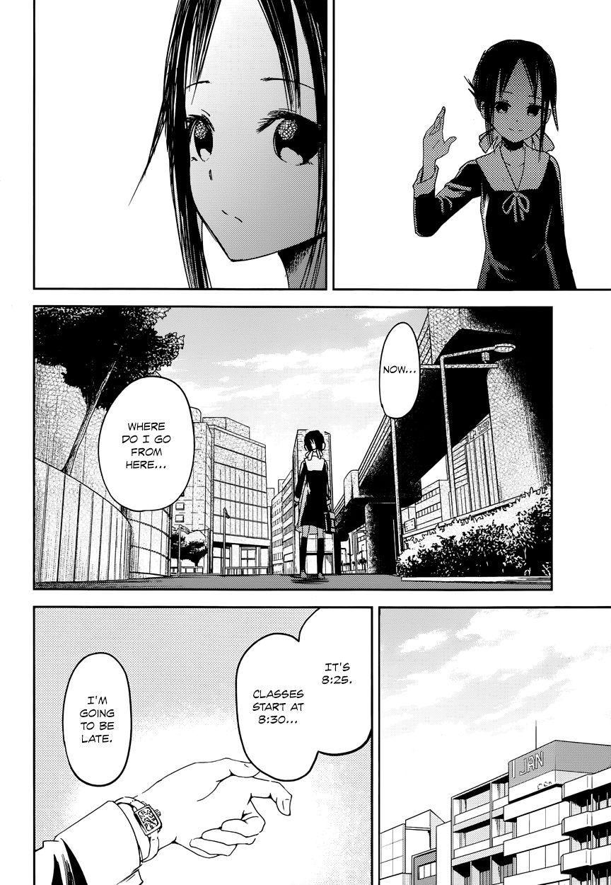 Kaguya-sama wa Kokurasetai - Tensai-tachi no Renai Zunousen Chapter 9 page 14 - Chapter 9 : Kaguya Wants to Walk
