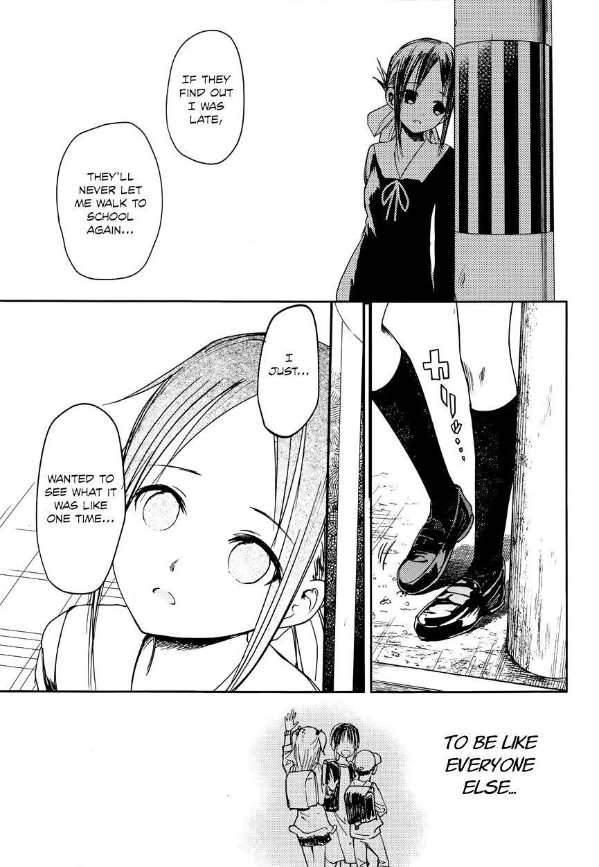 Kaguya-sama wa Kokurasetai - Tensai-tachi no Renai Zunousen Chapter 9 page 15 - Chapter 9 : Kaguya Wants to Walk