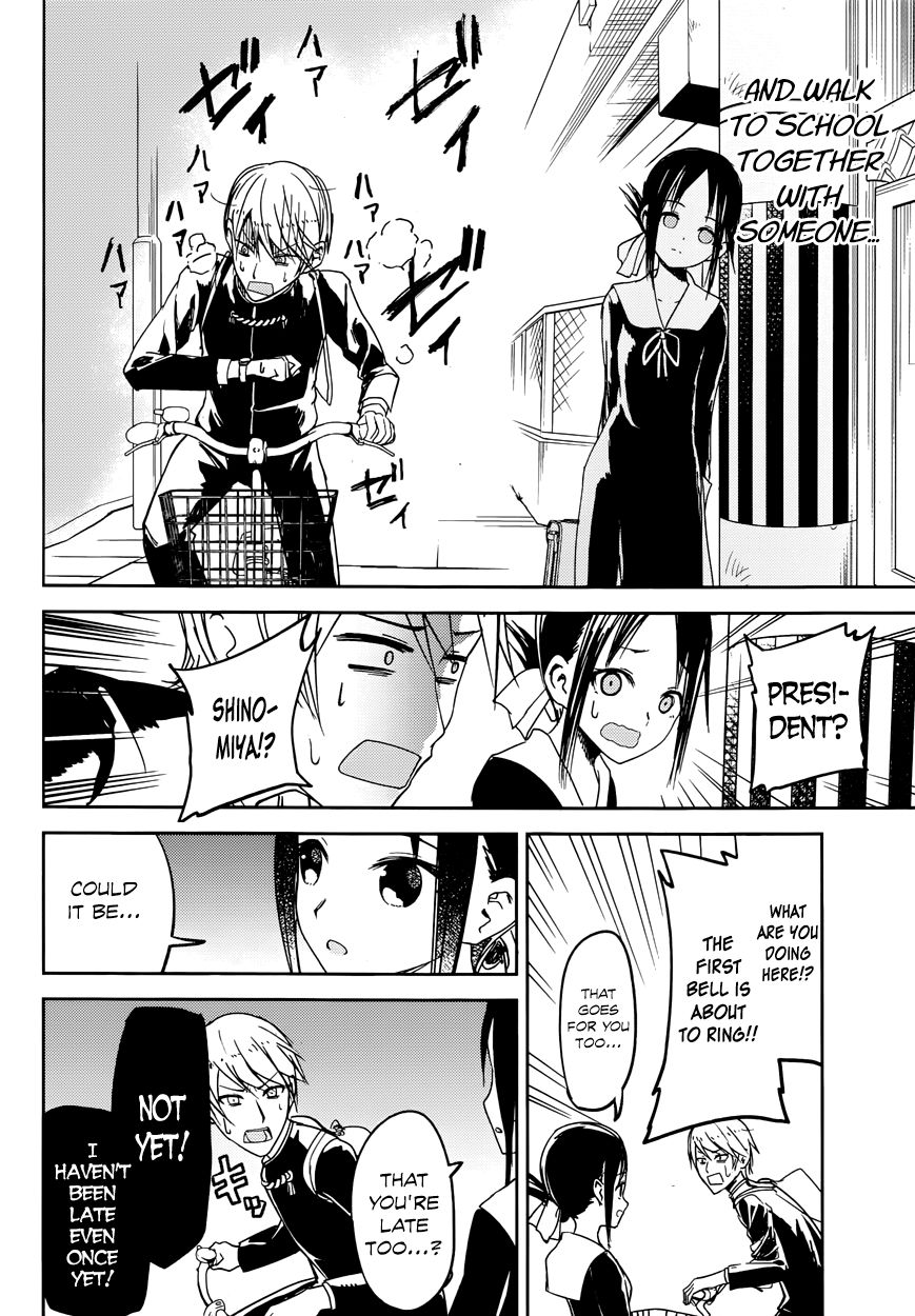 Kaguya-sama wa Kokurasetai - Tensai-tachi no Renai Zunousen Chapter 9 page 16 - Chapter 9 : Kaguya Wants to Walk