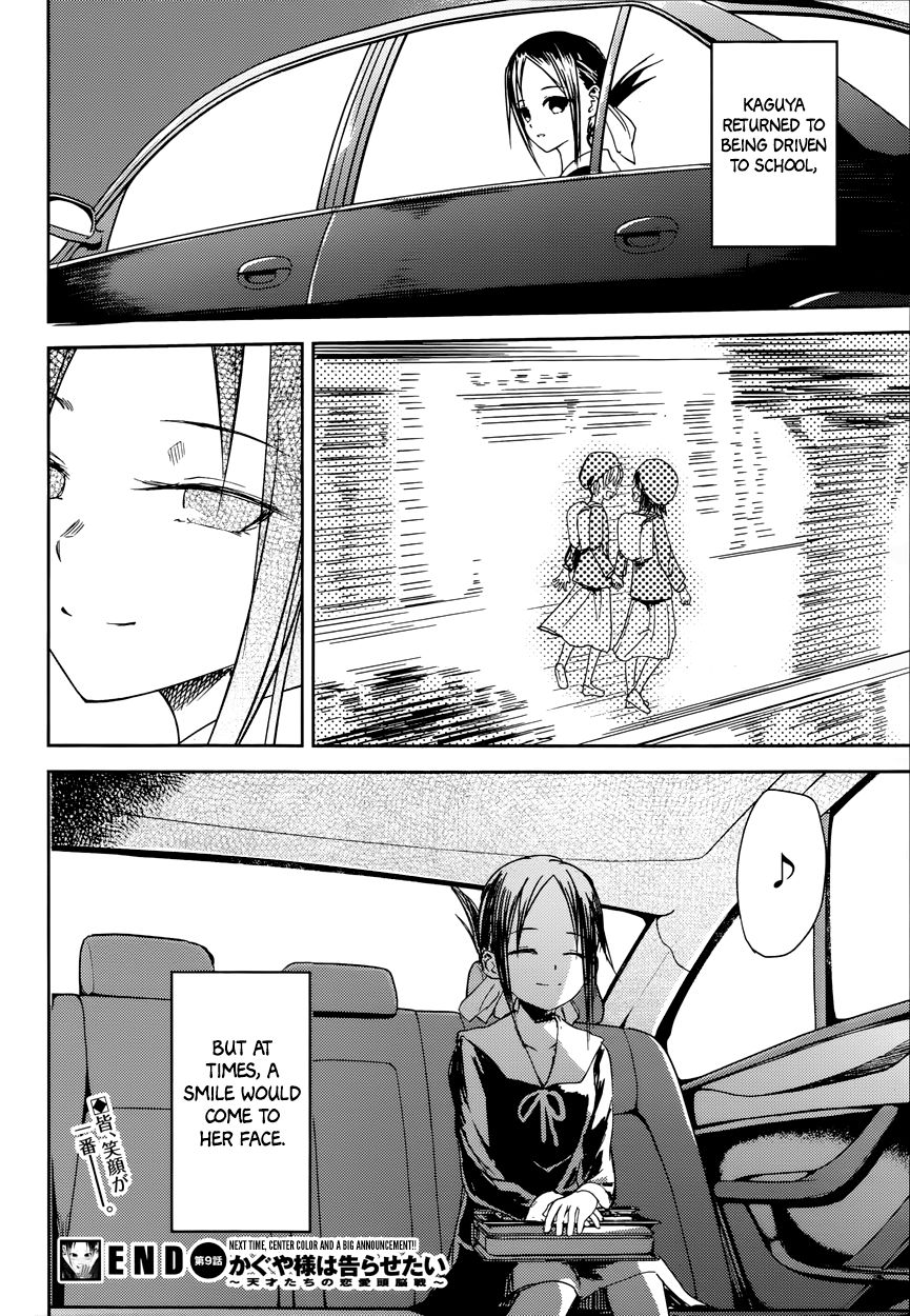 Kaguya-sama wa Kokurasetai - Tensai-tachi no Renai Zunousen Chapter 9 page 19 - Chapter 9 : Kaguya Wants to Walk