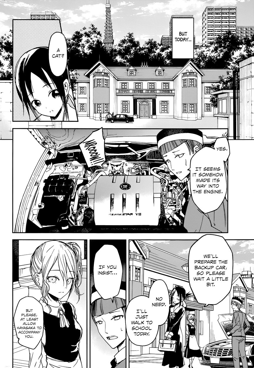 Kaguya-sama wa Kokurasetai - Tensai-tachi no Renai Zunousen Chapter 9 page 2 - Chapter 9 : Kaguya Wants to Walk