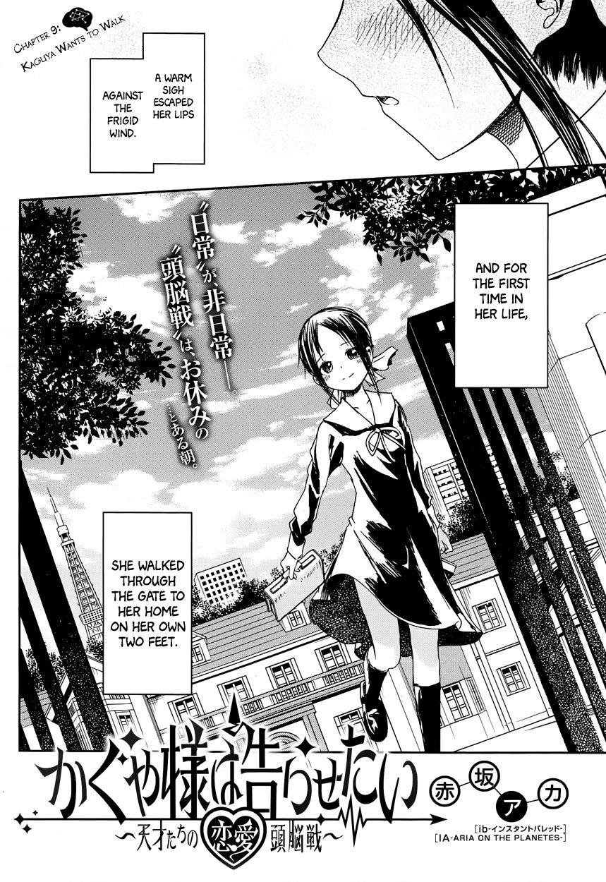 Kaguya-sama wa Kokurasetai - Tensai-tachi no Renai Zunousen Chapter 9 page 4 - Chapter 9 : Kaguya Wants to Walk
