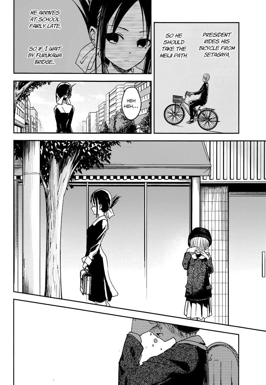 Kaguya-sama wa Kokurasetai - Tensai-tachi no Renai Zunousen Chapter 9 page 6 - Chapter 9 : Kaguya Wants to Walk