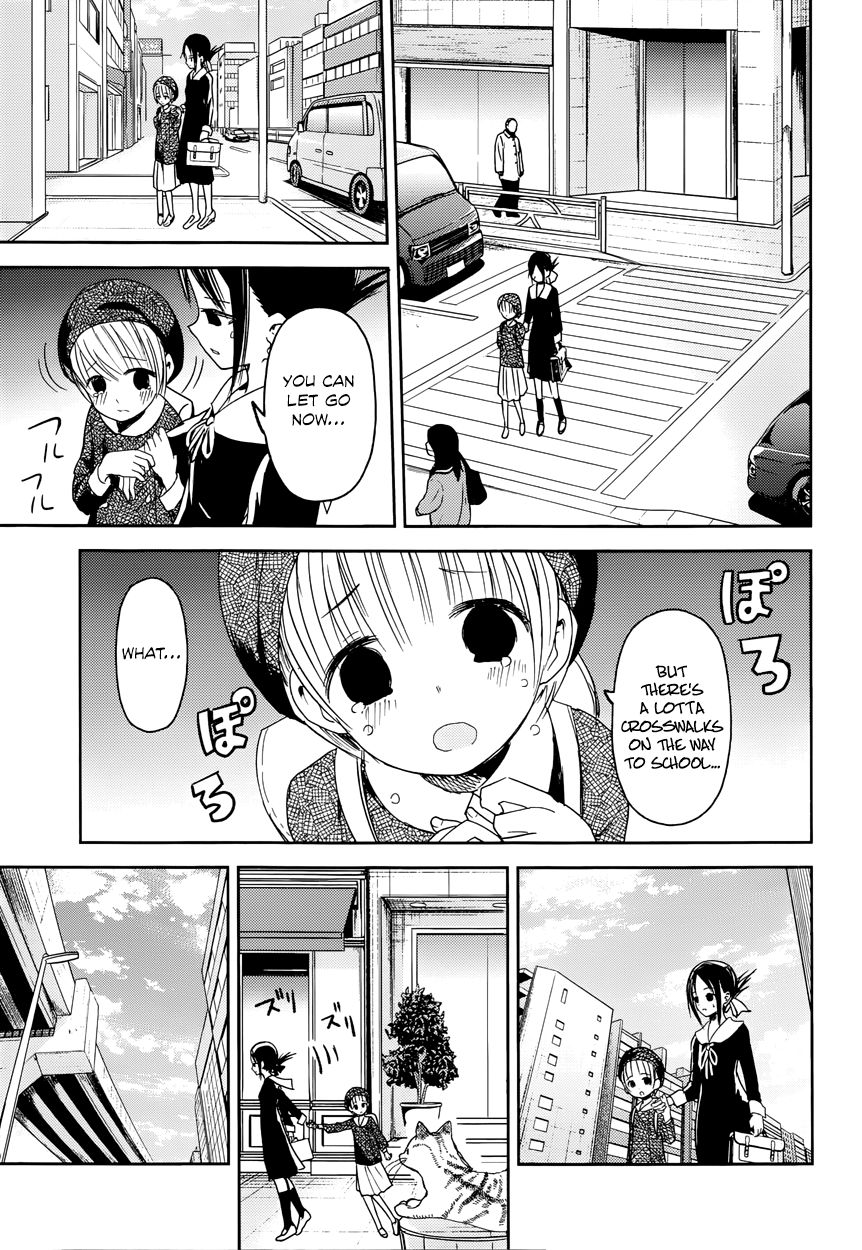 Kaguya-sama wa Kokurasetai - Tensai-tachi no Renai Zunousen Chapter 9 page 9 - Chapter 9 : Kaguya Wants to Walk