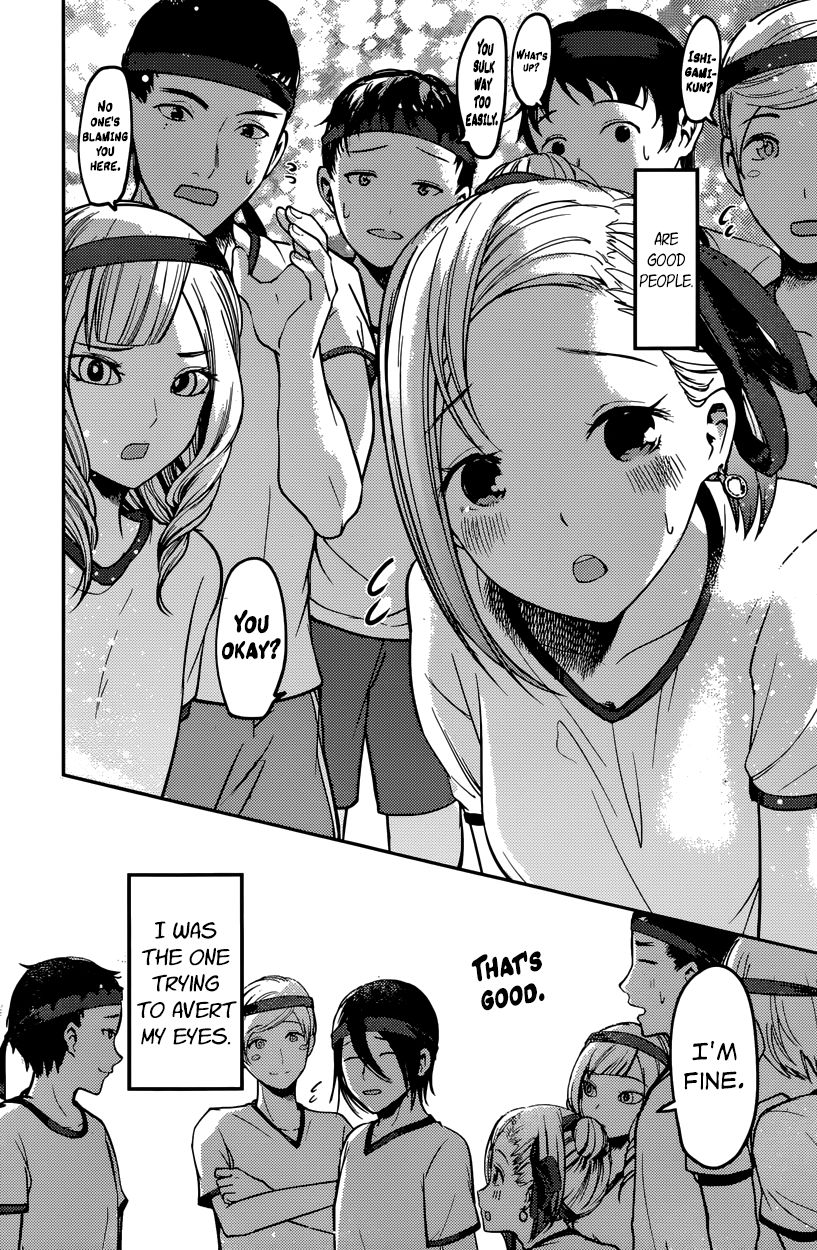 Kaguya-sama wa Kokurasetai - Tensai-tachi no Renai Zunousen Chapter 90 page 10 - Chapter 90 : Ootomo Kyouko Doesn't Notice