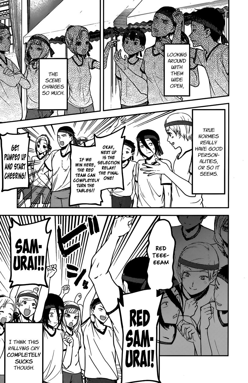 Kaguya-sama wa Kokurasetai - Tensai-tachi no Renai Zunousen Chapter 90 page 11 - Chapter 90 : Ootomo Kyouko Doesn't Notice