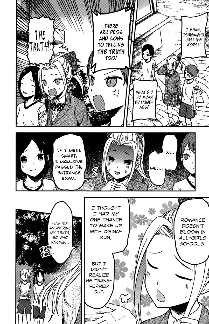 Kaguya-sama wa Kokurasetai - Tensai-tachi no Renai Zunousen Chapter 90 page 12 - Chapter 90 : Ootomo Kyouko Doesn't Notice