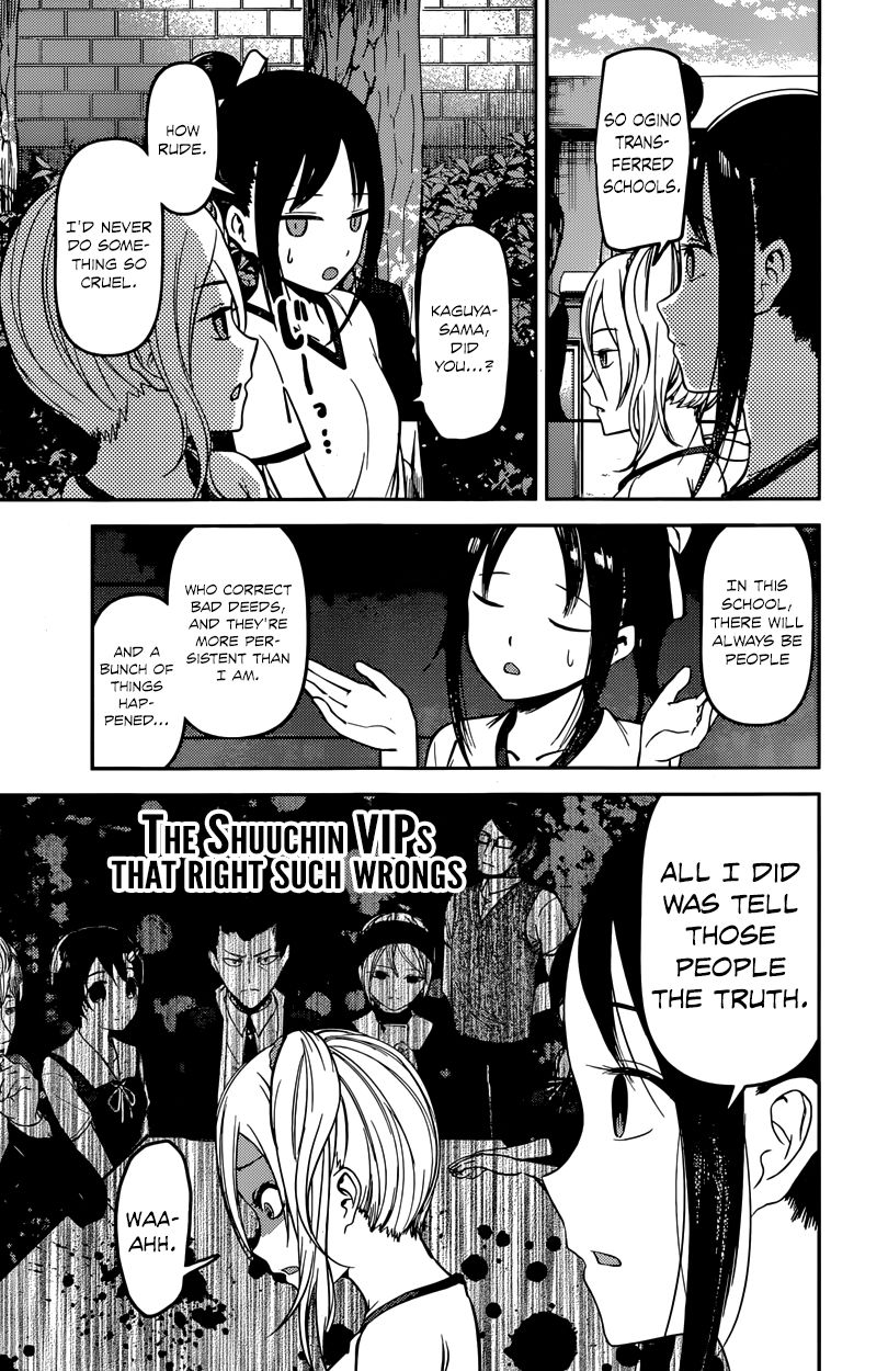 Kaguya-sama wa Kokurasetai - Tensai-tachi no Renai Zunousen Chapter 90 page 13 - Chapter 90 : Ootomo Kyouko Doesn't Notice