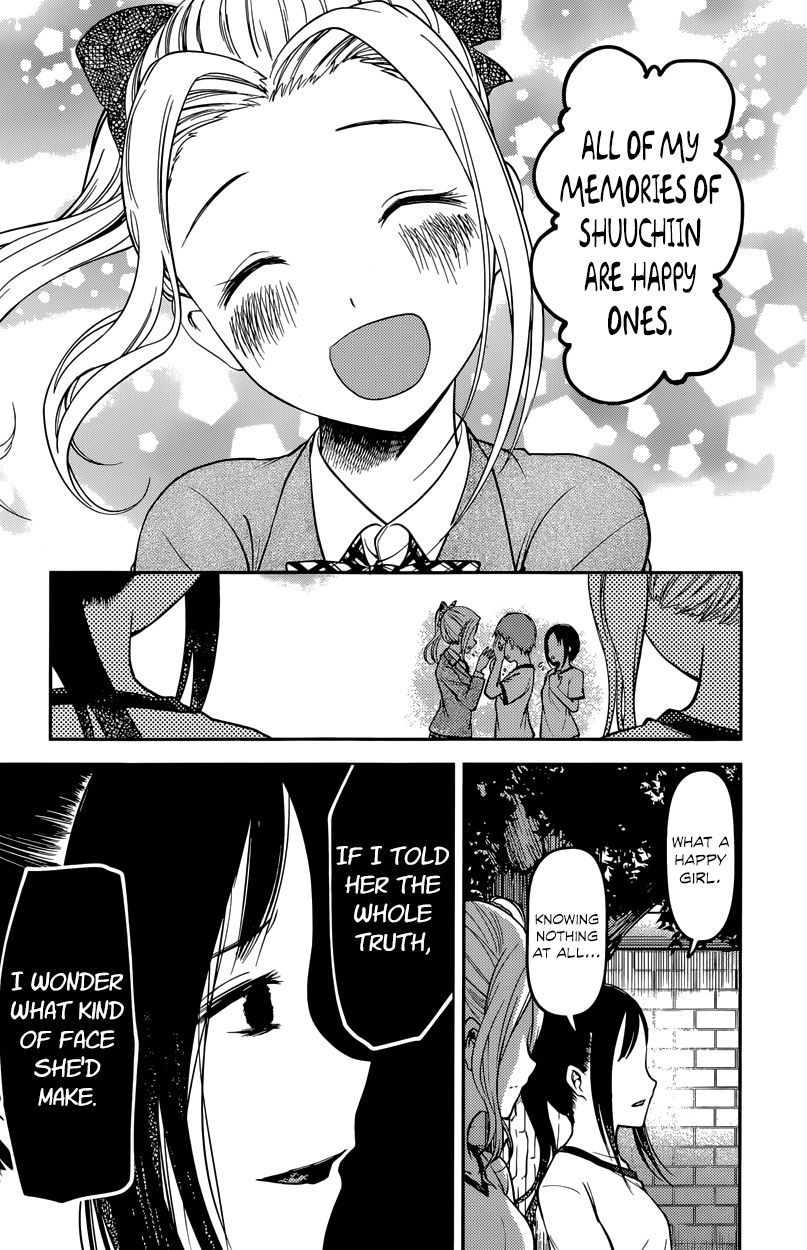 Kaguya-sama wa Kokurasetai - Tensai-tachi no Renai Zunousen Chapter 90 page 15 - Chapter 90 : Ootomo Kyouko Doesn't Notice