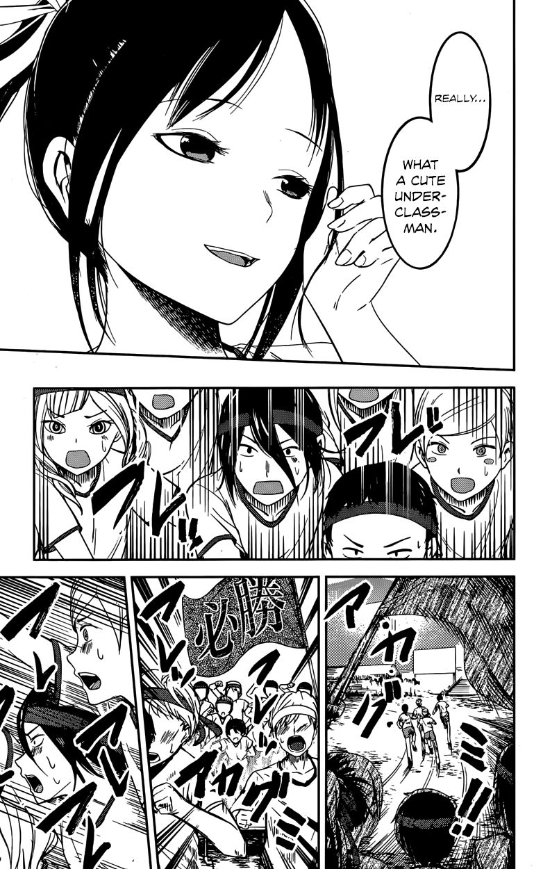 Kaguya-sama wa Kokurasetai - Tensai-tachi no Renai Zunousen Chapter 90 page 17 - Chapter 90 : Ootomo Kyouko Doesn't Notice