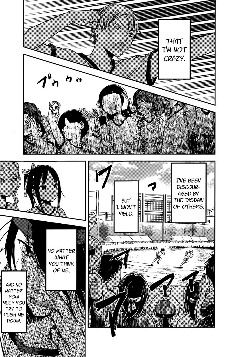 Kaguya-sama wa Kokurasetai - Tensai-tachi no Renai Zunousen Chapter 90 page 3 - Chapter 90 : Ootomo Kyouko Doesn't Notice