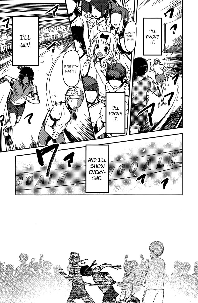 Kaguya-sama wa Kokurasetai - Tensai-tachi no Renai Zunousen Chapter 90 page 5 - Chapter 90 : Ootomo Kyouko Doesn't Notice