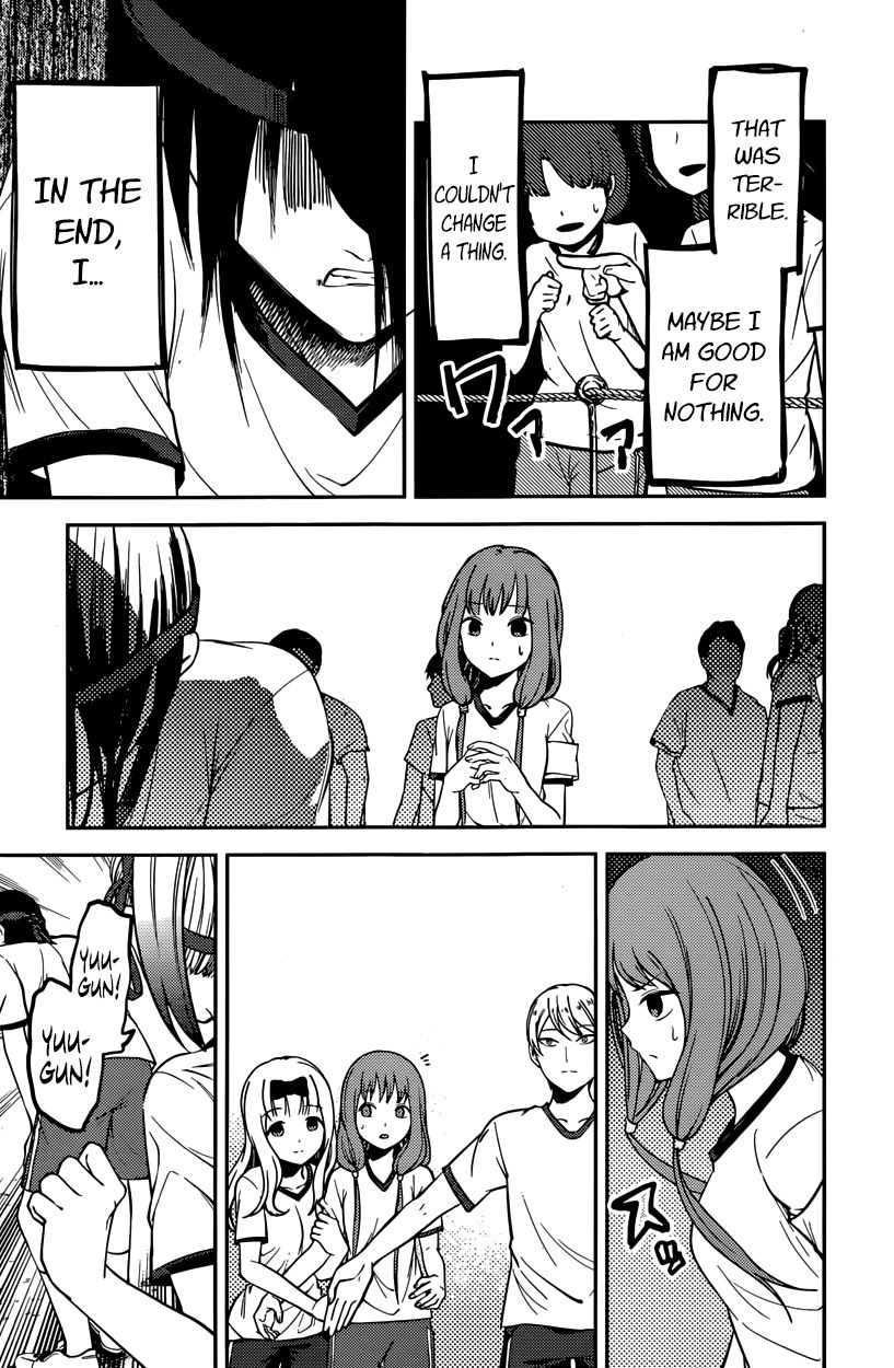 Kaguya-sama wa Kokurasetai - Tensai-tachi no Renai Zunousen Chapter 90 page 7 - Chapter 90 : Ootomo Kyouko Doesn't Notice