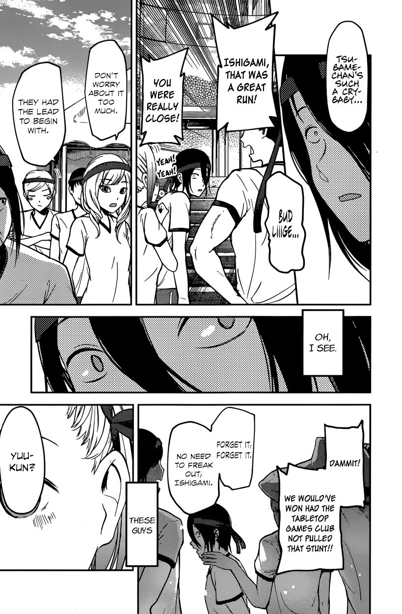 Kaguya-sama wa Kokurasetai - Tensai-tachi no Renai Zunousen Chapter 90 page 9 - Chapter 90 : Ootomo Kyouko Doesn't Notice