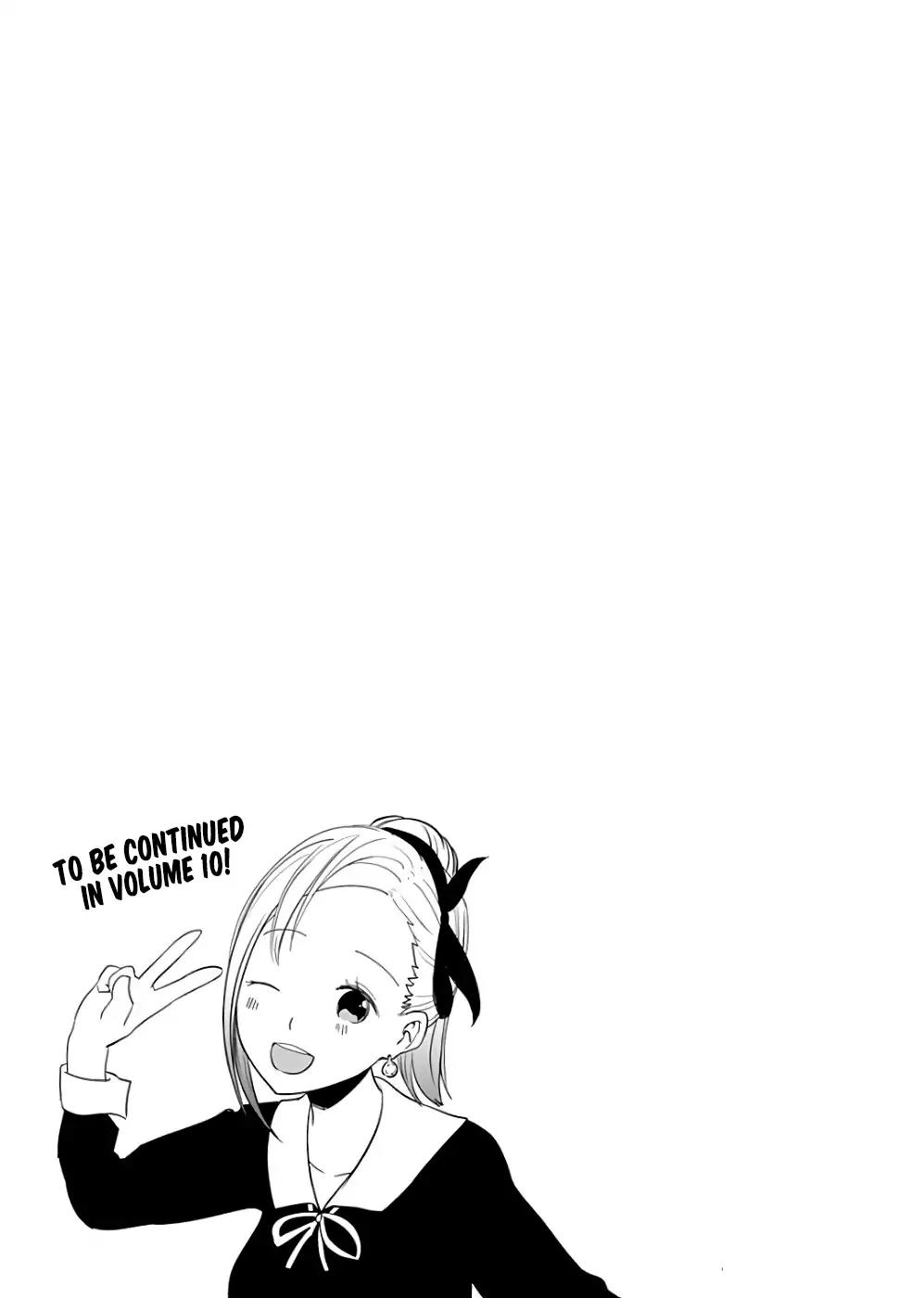 Kaguya-sama wa Kokurasetai - Tensai-tachi no Renai Zunousen Chapter 91.1 page 12 - Chapter 91.1: Extra
