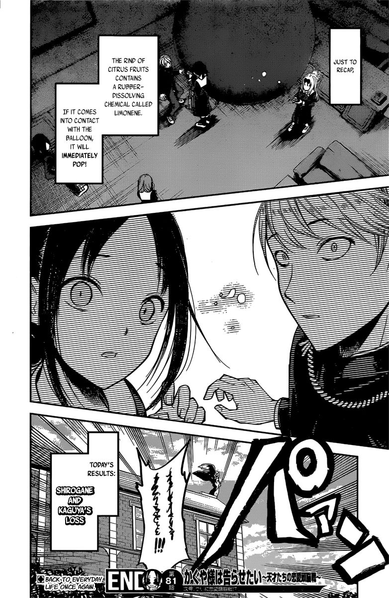 Kaguya-sama wa Kokurasetai - Tensai-tachi no Renai Zunousen Chapter 91 page 18 - Chapter 91 : Chika Fujiwara Wants to Make It Swell