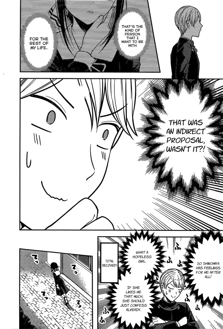 Kaguya-sama wa Kokurasetai - Tensai-tachi no Renai Zunousen Chapter 92 page 16 - Chapter 92 : I Want To Make Kaguya Blush
