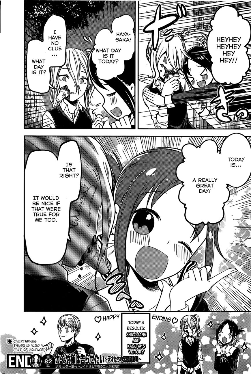 Kaguya-sama wa Kokurasetai - Tensai-tachi no Renai Zunousen Chapter 92 page 18 - Chapter 92 : I Want To Make Kaguya Blush