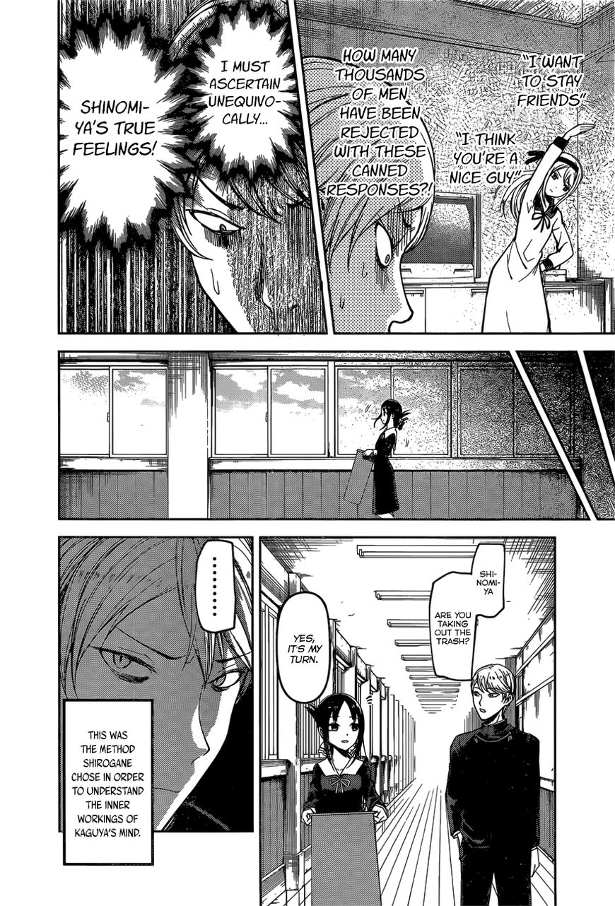 Kaguya-sama wa Kokurasetai - Tensai-tachi no Renai Zunousen Chapter 92 page 4 - Chapter 92 : I Want To Make Kaguya Blush