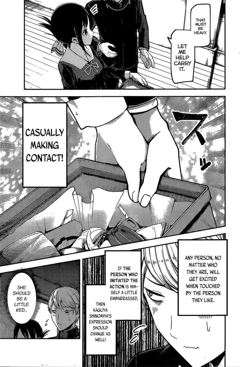 Kaguya-sama wa Kokurasetai - Tensai-tachi no Renai Zunousen Chapter 92 page 5 - Chapter 92 : I Want To Make Kaguya Blush