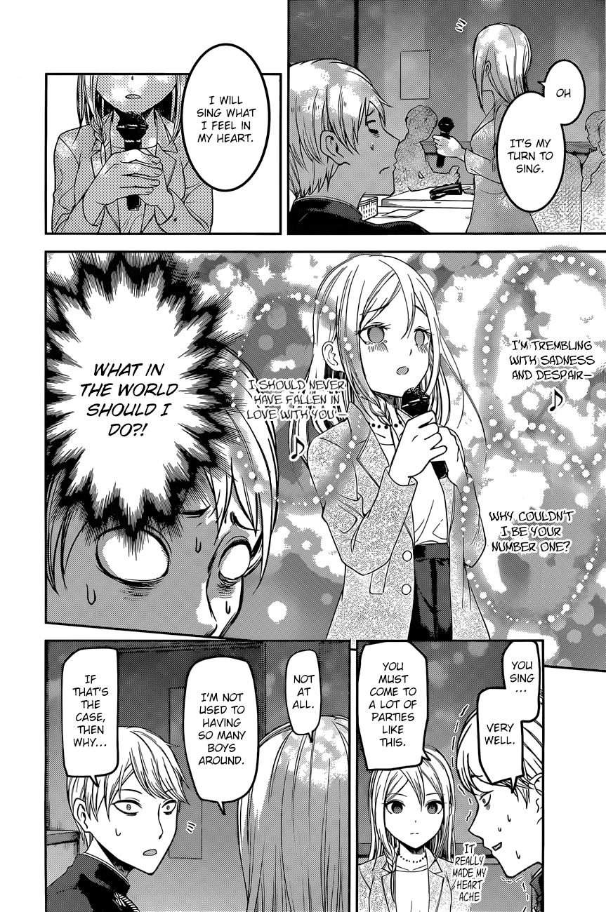 Kaguya-sama wa Kokurasetai - Tensai-tachi no Renai Zunousen Chapter 93 page 12 - Chapter 93 : Kaguya Wants to Take Him Out