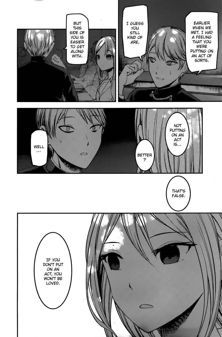 Kaguya-sama wa Kokurasetai - Tensai-tachi no Renai Zunousen Chapter 93 page 14 - Chapter 93 : Kaguya Wants to Take Him Out