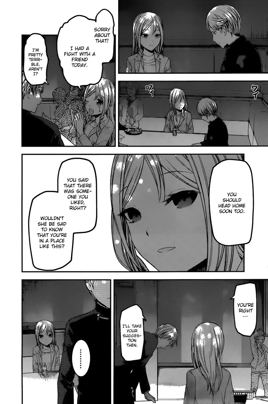 Kaguya-sama wa Kokurasetai - Tensai-tachi no Renai Zunousen Chapter 93 page 16 - Chapter 93 : Kaguya Wants to Take Him Out